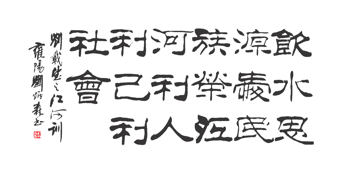 伟德国际1946bv官网训