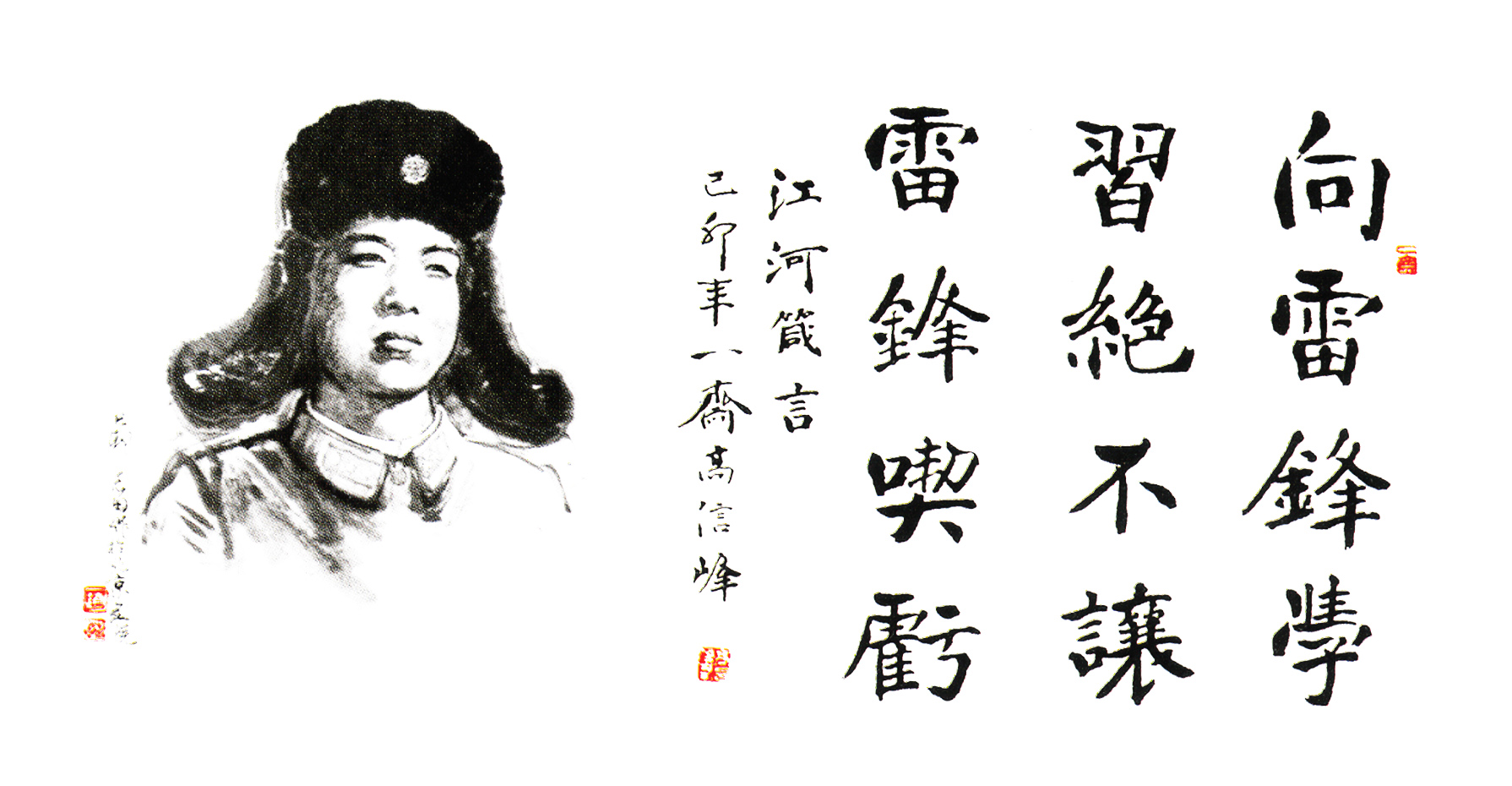 伟德国际1946bv官网箴言