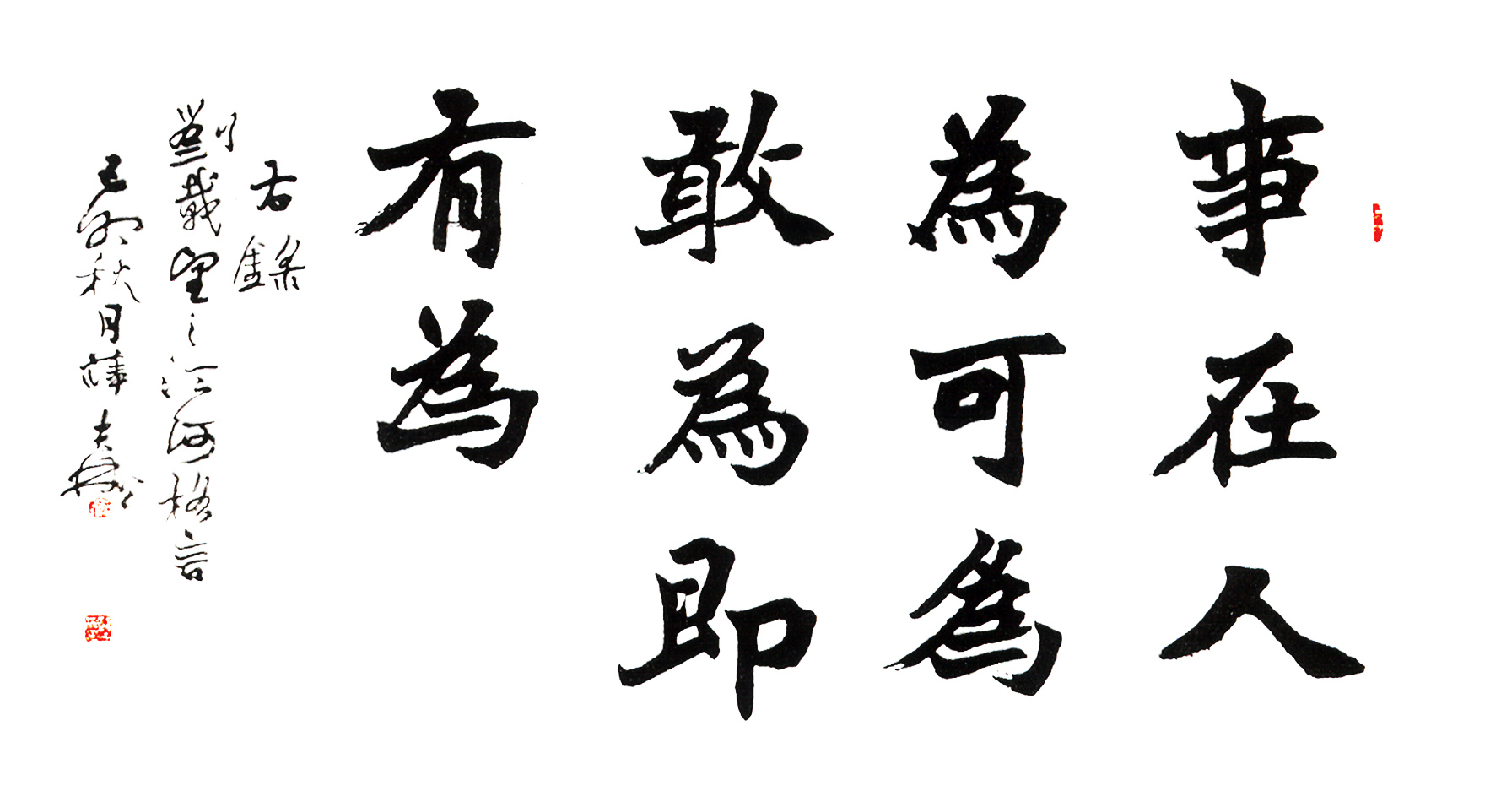 伟德国际1946bv官网格言